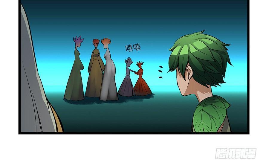 心跳300秒韩漫全集-第一七零话·花开之时无删减无遮挡章节图片 
