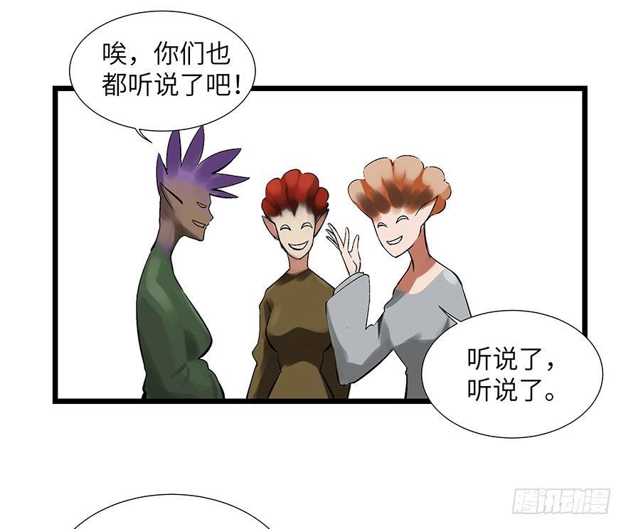 心跳300秒韩漫全集-第一七零话·花开之时无删减无遮挡章节图片 