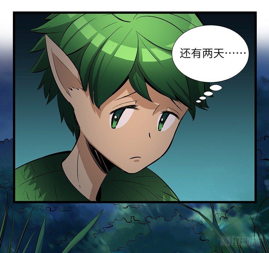 心跳300秒韩漫全集-第一七零话·花开之时无删减无遮挡章节图片 