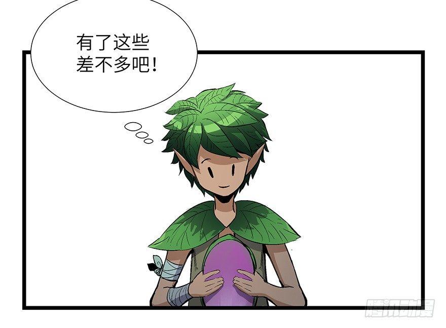 心跳300秒韩漫全集-第一七零话·花开之时无删减无遮挡章节图片 