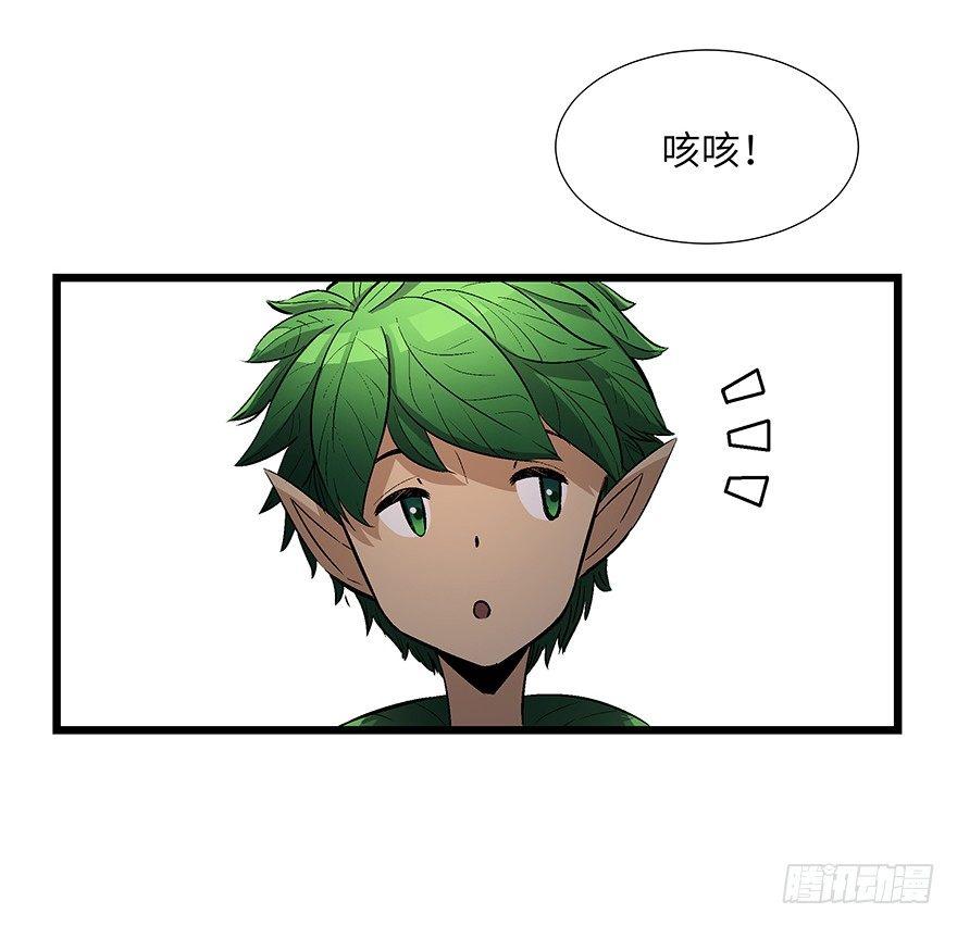 心跳300秒韩漫全集-第一七零话·花开之时无删减无遮挡章节图片 