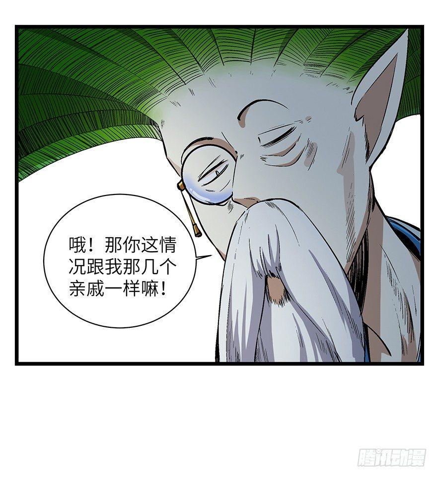 心跳300秒韩漫全集-第一七零话·花开之时无删减无遮挡章节图片 