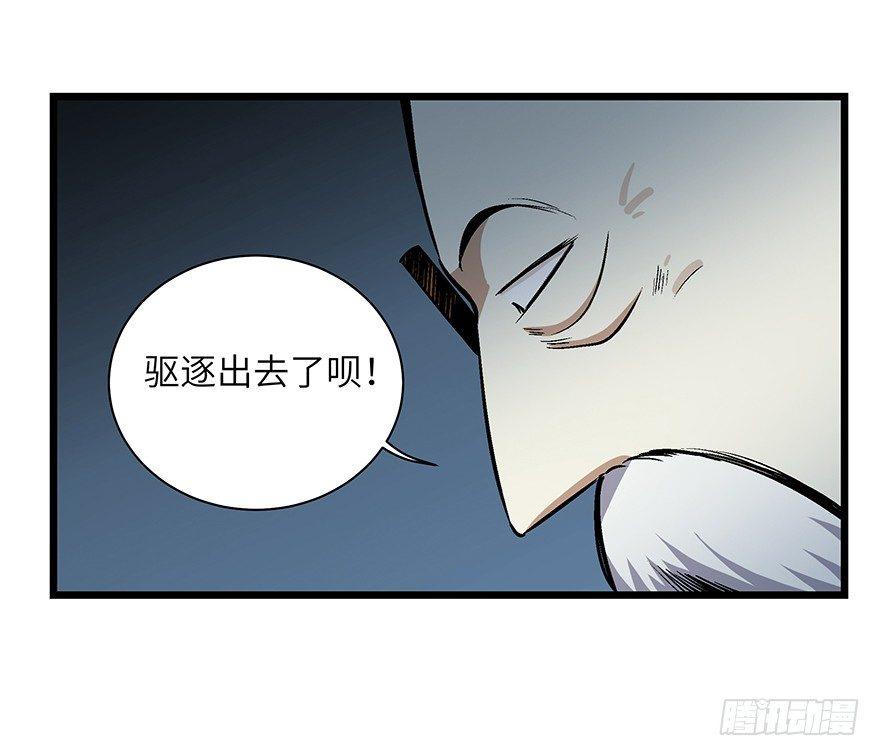 心跳300秒韩漫全集-第一七零话·花开之时无删减无遮挡章节图片 
