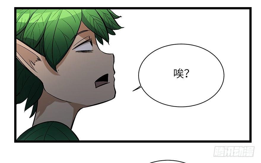 心跳300秒韩漫全集-第一七零话·花开之时无删减无遮挡章节图片 