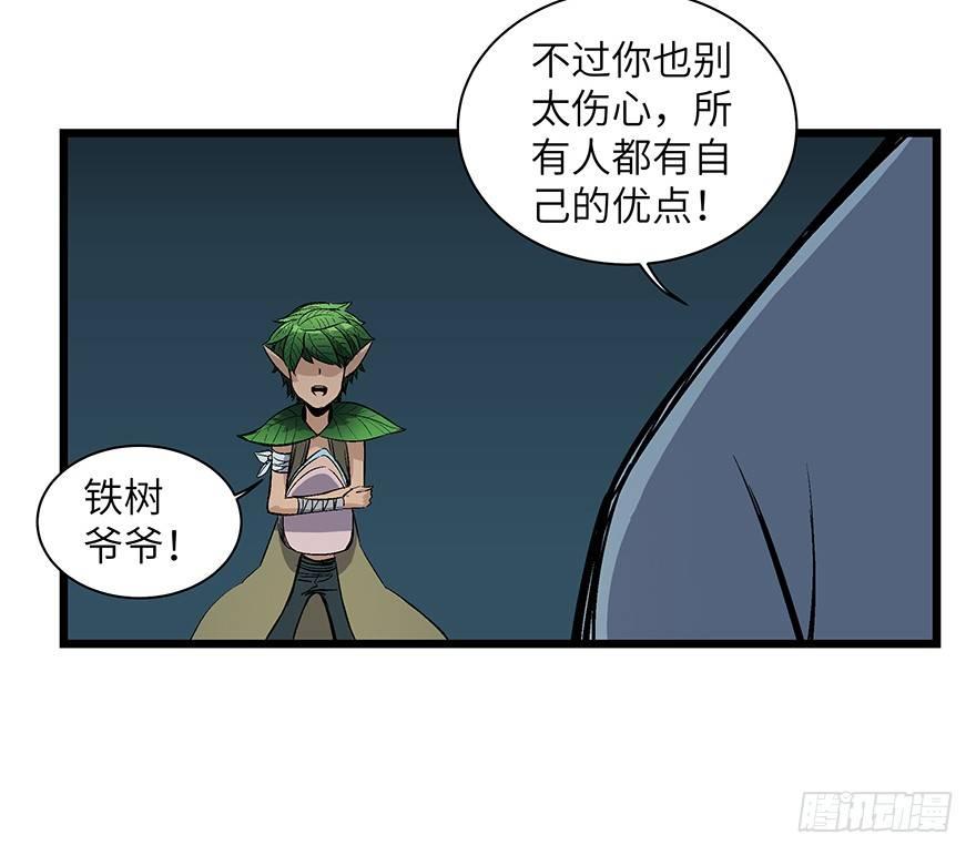心跳300秒韩漫全集-第一七零话·花开之时无删减无遮挡章节图片 