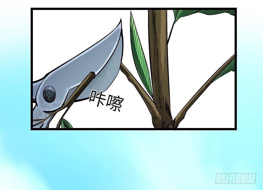 心跳300秒韩漫全集-第一七零话·花开之时无删减无遮挡章节图片 