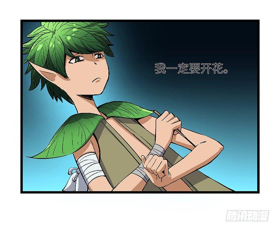 心跳300秒韩漫全集-第一七零话·花开之时无删减无遮挡章节图片 