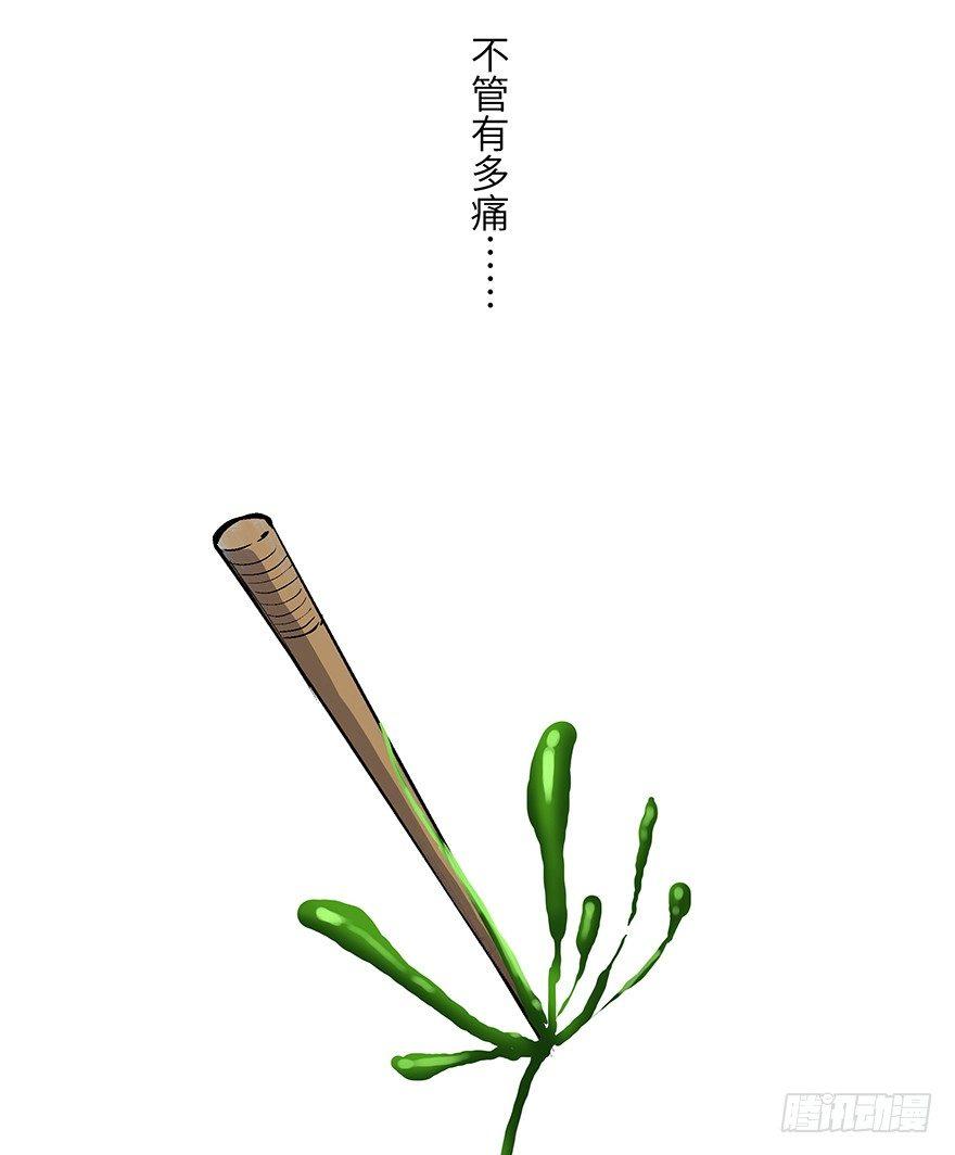 心跳300秒韩漫全集-第一七零话·花开之时无删减无遮挡章节图片 