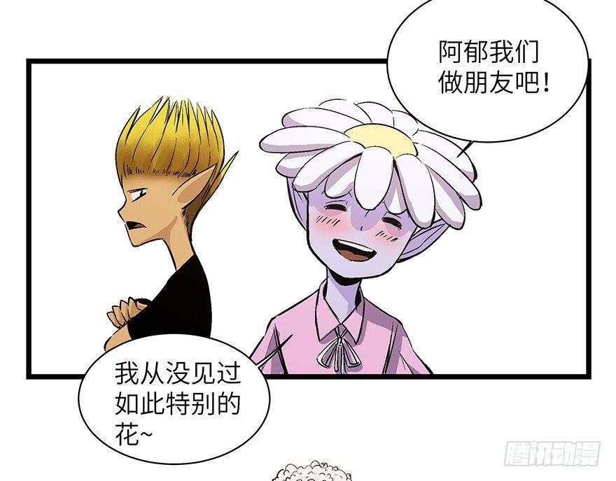 心跳300秒韩漫全集-第一七零话·花开之时无删减无遮挡章节图片 