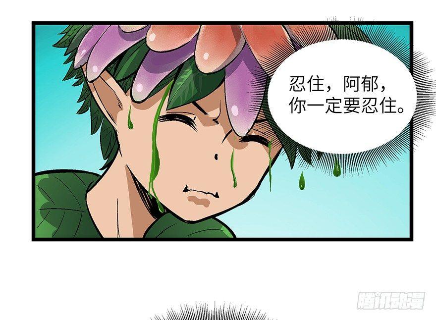 心跳300秒韩漫全集-第一七零话·花开之时无删减无遮挡章节图片 