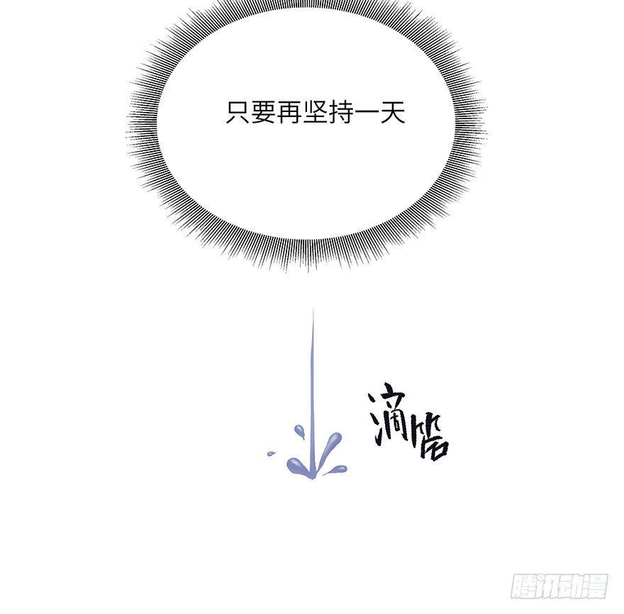 心跳300秒韩漫全集-第一七零话·花开之时无删减无遮挡章节图片 