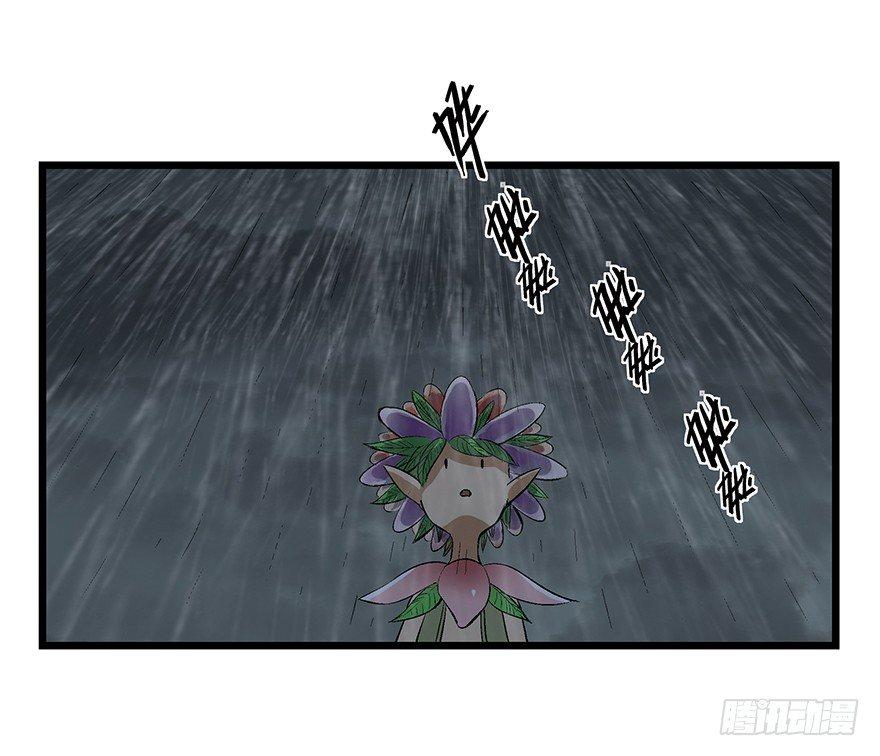 心跳300秒韩漫全集-第一七零话·花开之时无删减无遮挡章节图片 