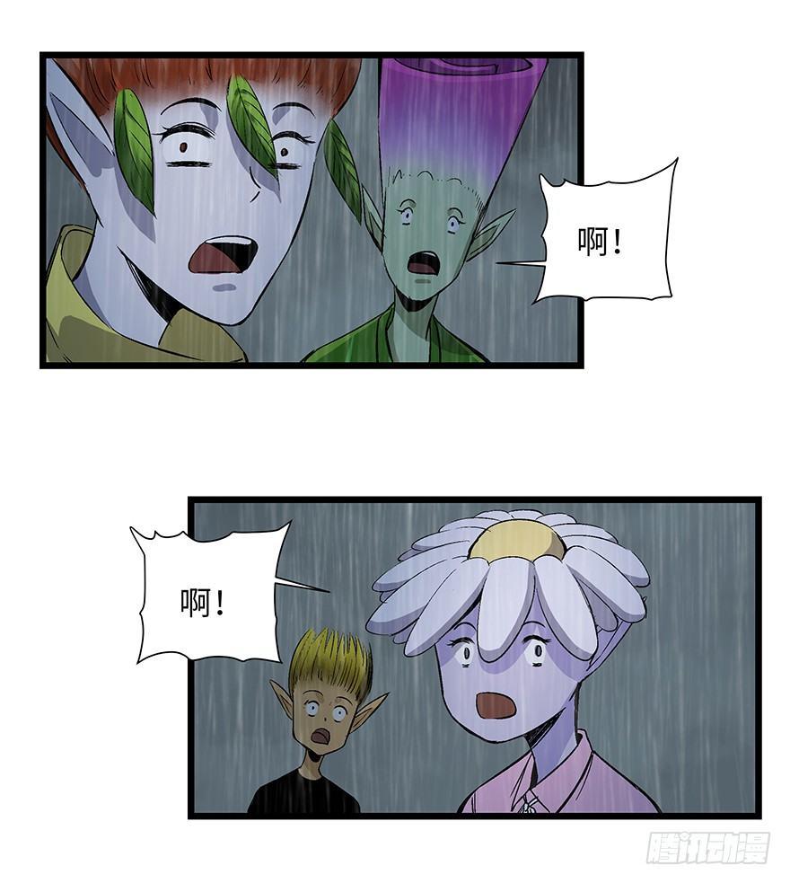 心跳300秒韩漫全集-第一七零话·花开之时无删减无遮挡章节图片 