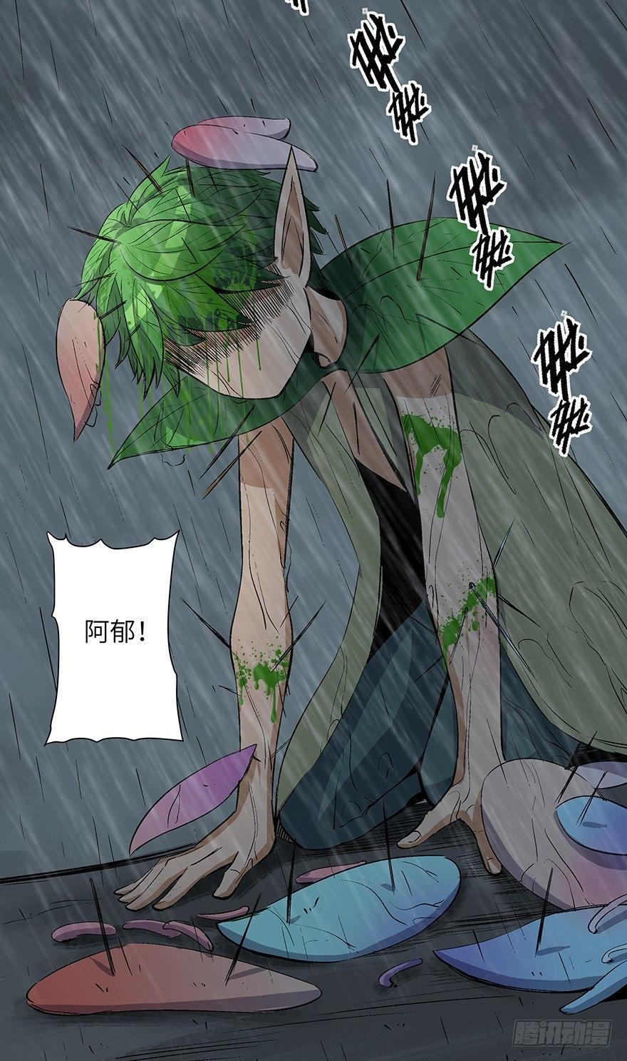 心跳300秒韩漫全集-第一七零话·花开之时无删减无遮挡章节图片 
