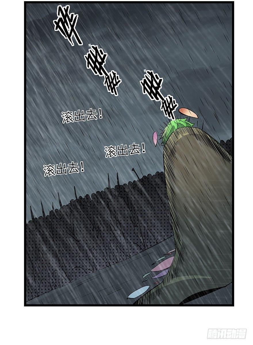 心跳300秒韩漫全集-第一七零话·花开之时无删减无遮挡章节图片 