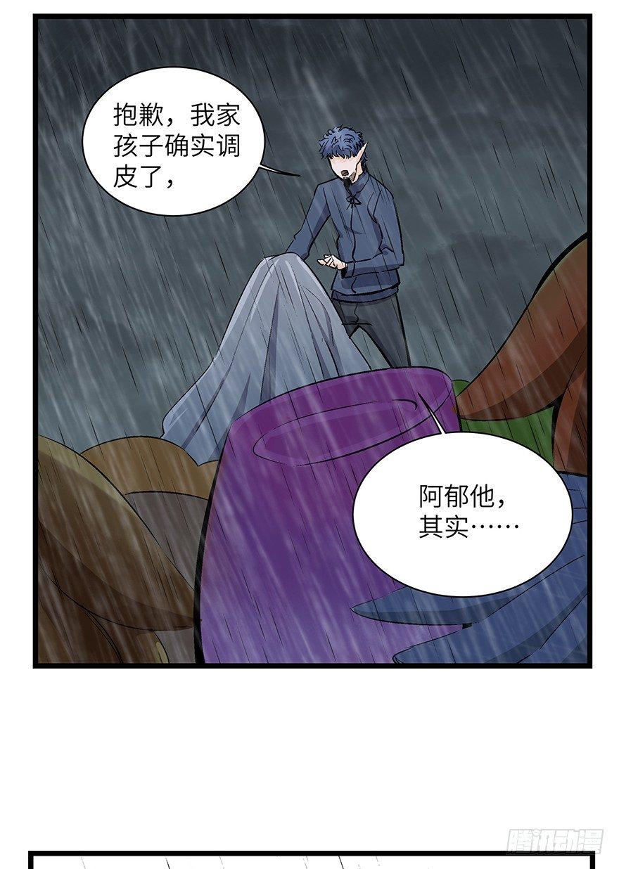 心跳300秒韩漫全集-第一七零话·花开之时无删减无遮挡章节图片 