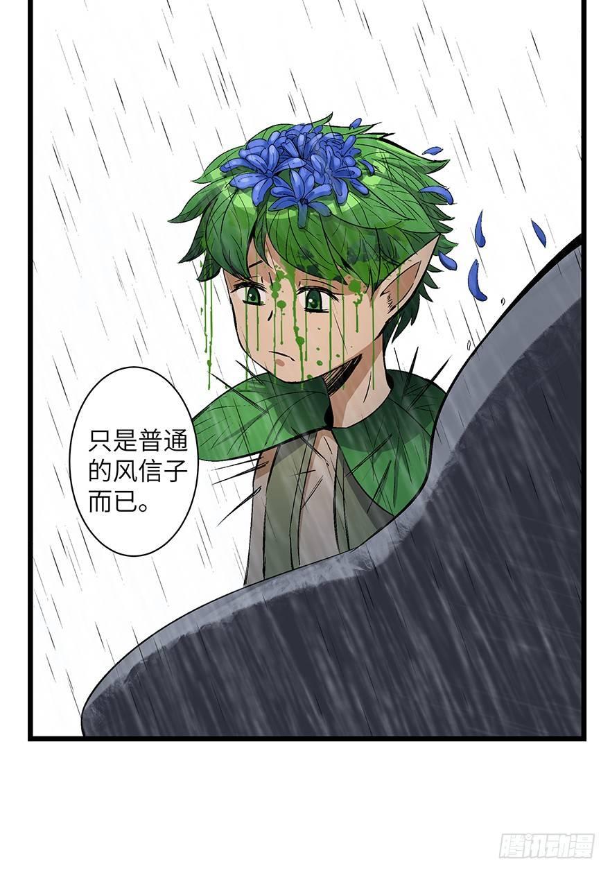 心跳300秒韩漫全集-第一七零话·花开之时无删减无遮挡章节图片 