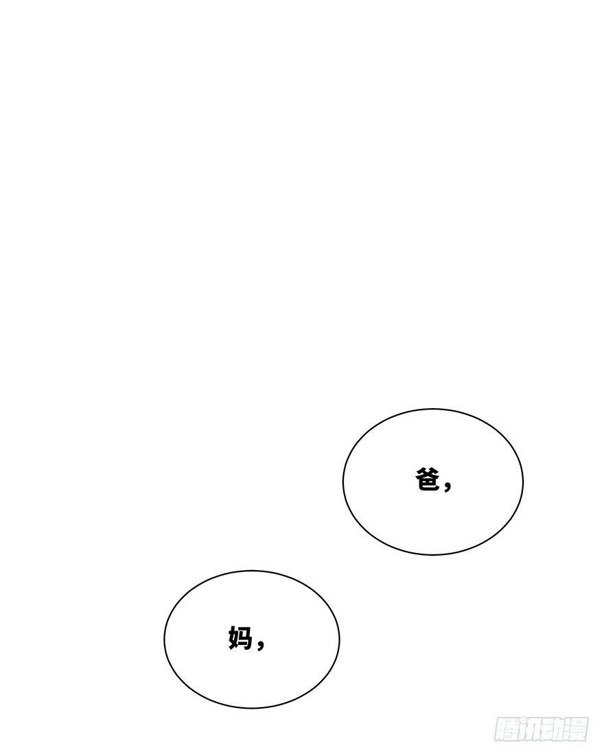 心跳300秒韩漫全集-第一七零话·花开之时无删减无遮挡章节图片 