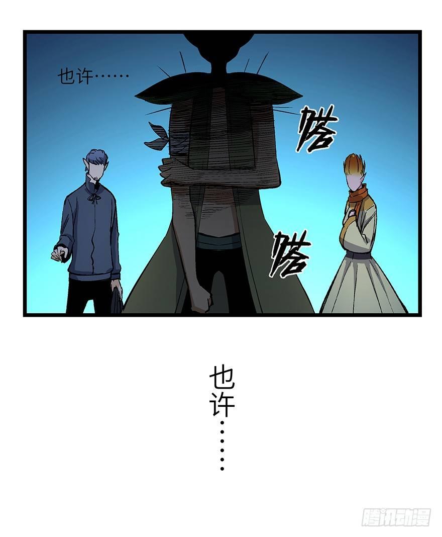 心跳300秒韩漫全集-第一七零话·花开之时无删减无遮挡章节图片 