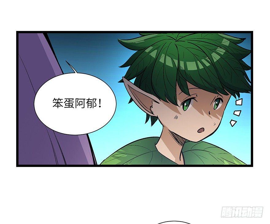 心跳300秒韩漫全集-第一七零话·花开之时无删减无遮挡章节图片 