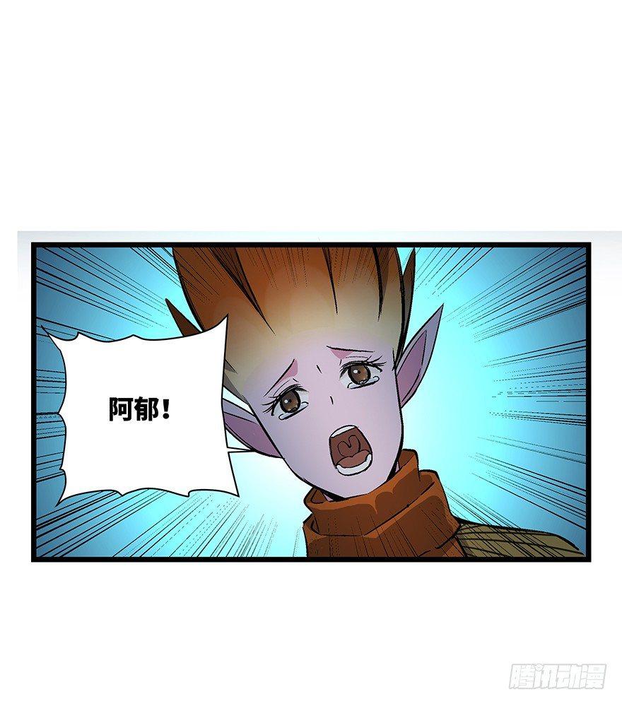 心跳300秒韩漫全集-第一七零话·花开之时无删减无遮挡章节图片 
