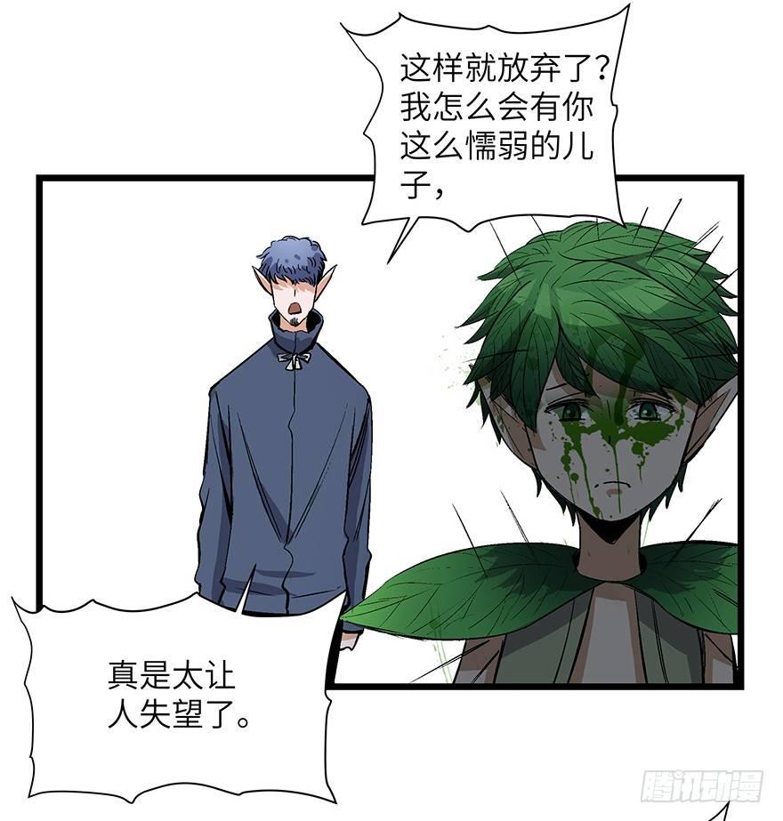 心跳300秒韩漫全集-第一七零话·花开之时无删减无遮挡章节图片 