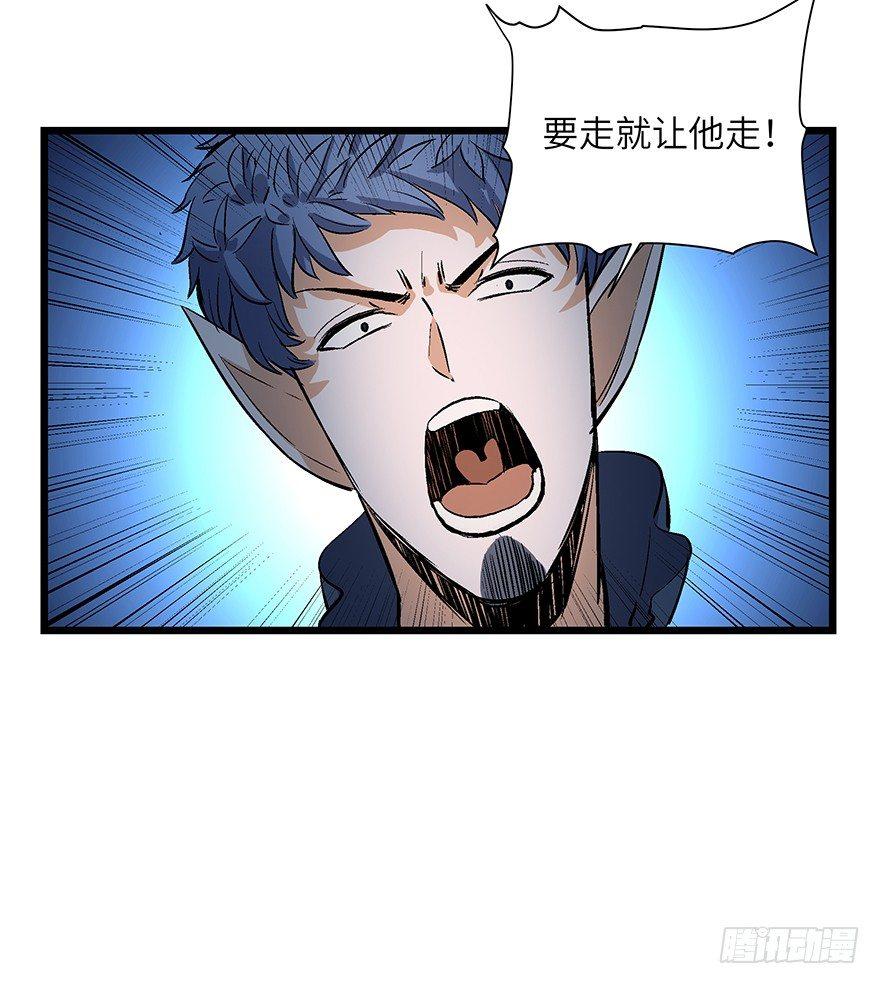 心跳300秒韩漫全集-第一七零话·花开之时无删减无遮挡章节图片 