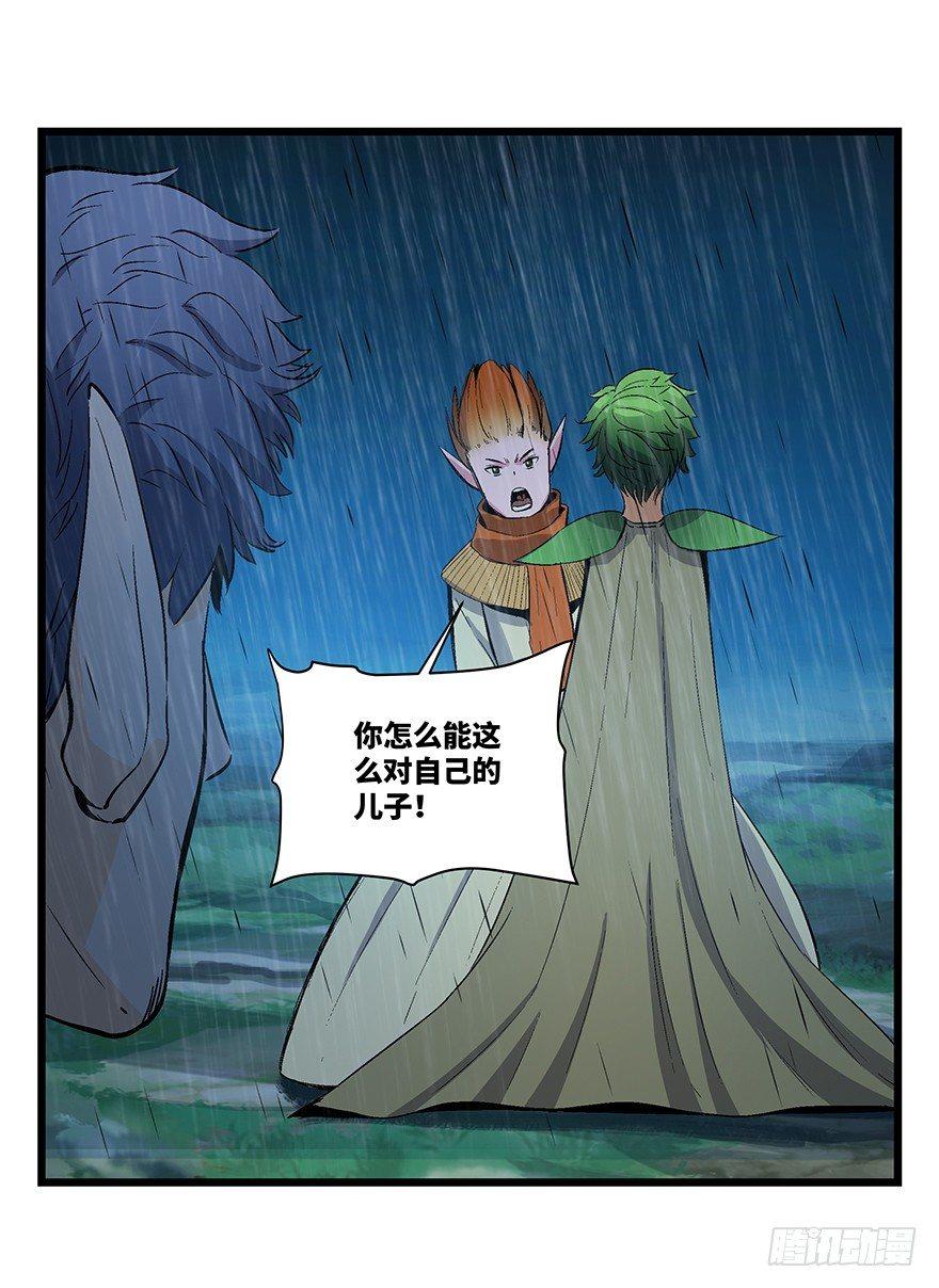 心跳300秒韩漫全集-第一七零话·花开之时无删减无遮挡章节图片 