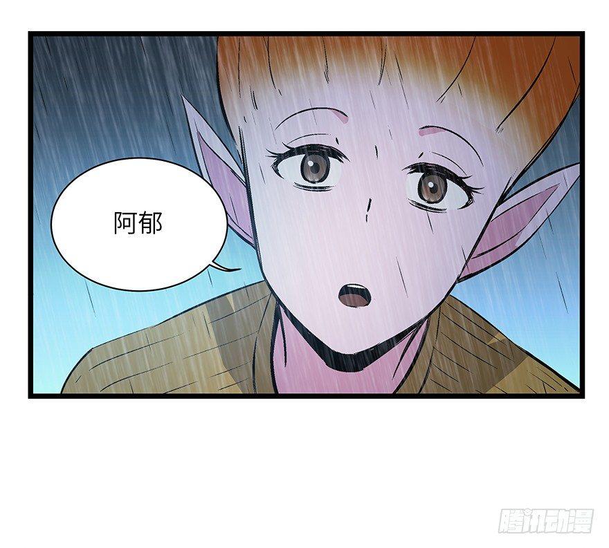 心跳300秒韩漫全集-第一七零话·花开之时无删减无遮挡章节图片 