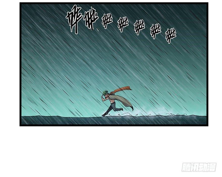 心跳300秒韩漫全集-第一七零话·花开之时无删减无遮挡章节图片 