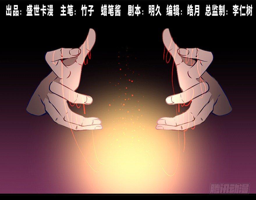 心跳300秒韩漫全集-第十八话·舆 论无删减无遮挡章节图片 