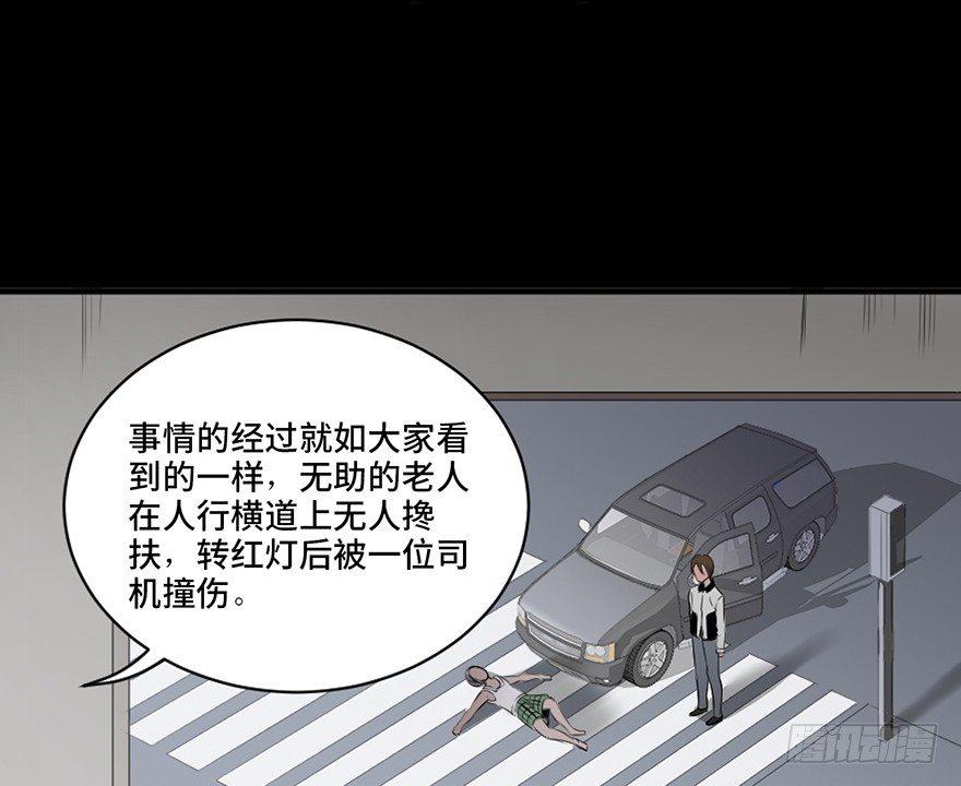 心跳300秒韩漫全集-第十八话·舆 论无删减无遮挡章节图片 