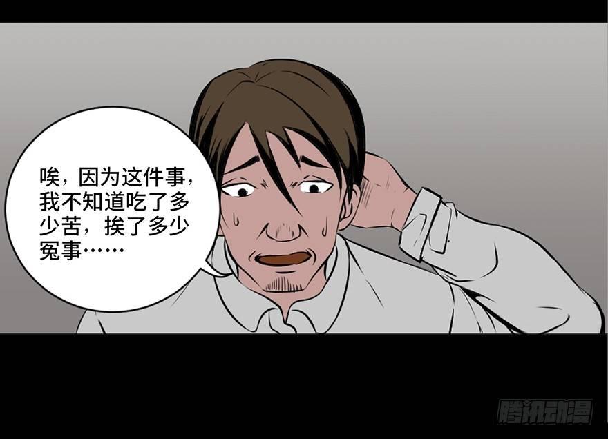 心跳300秒韩漫全集-第十八话·舆 论无删减无遮挡章节图片 