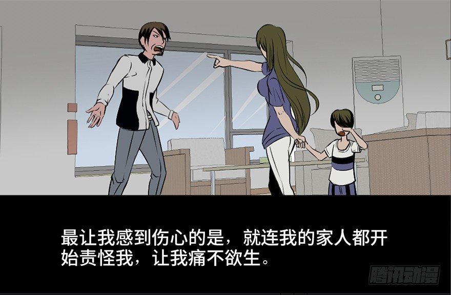 心跳300秒韩漫全集-第十八话·舆 论无删减无遮挡章节图片 