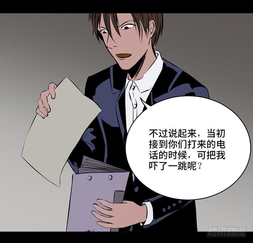 心跳300秒韩漫全集-第十八话·舆 论无删减无遮挡章节图片 