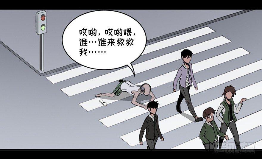 心跳300秒韩漫全集-第十八话·舆 论无删减无遮挡章节图片 
