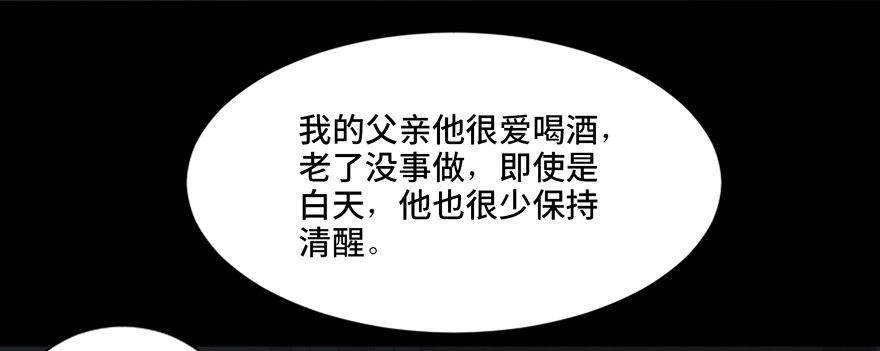 心跳300秒韩漫全集-第十八话·舆 论无删减无遮挡章节图片 