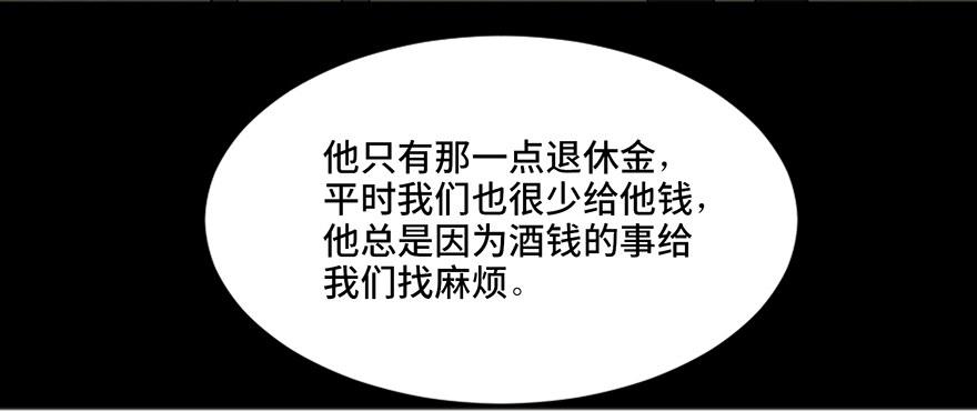 心跳300秒韩漫全集-第十八话·舆 论无删减无遮挡章节图片 