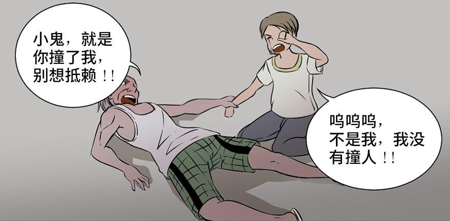 心跳300秒韩漫全集-第十八话·舆 论无删减无遮挡章节图片 