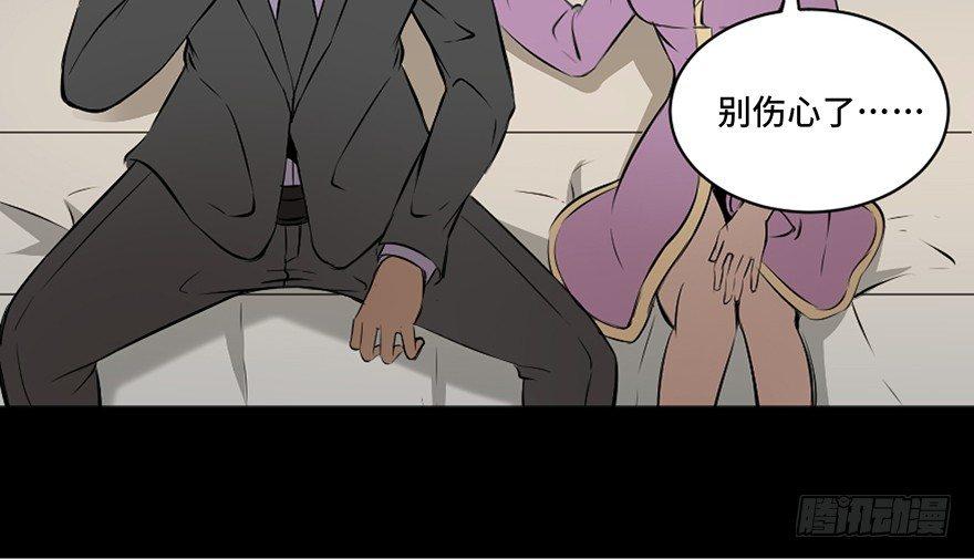 心跳300秒韩漫全集-第十八话·舆 论无删减无遮挡章节图片 