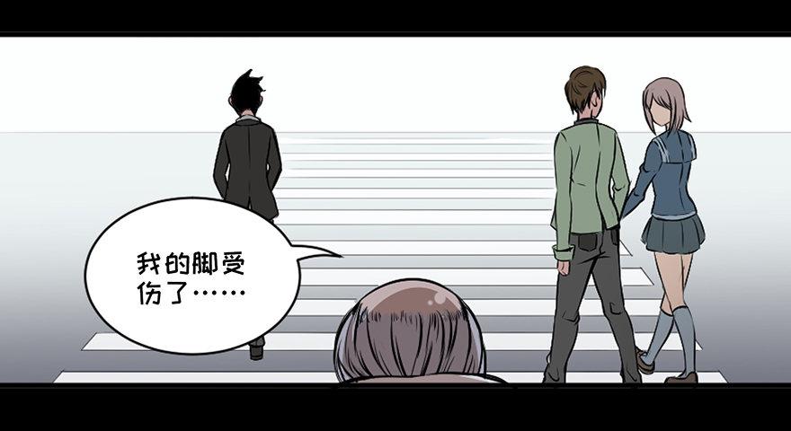心跳300秒韩漫全集-第十八话·舆 论无删减无遮挡章节图片 