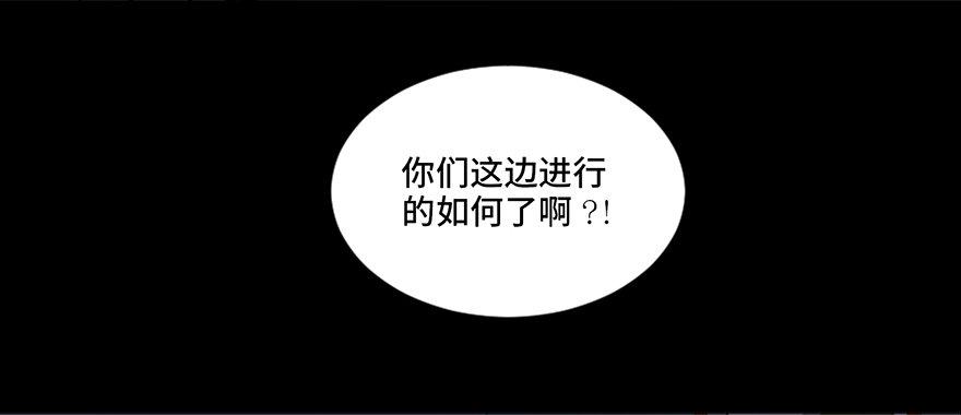 心跳300秒韩漫全集-第十八话·舆 论无删减无遮挡章节图片 