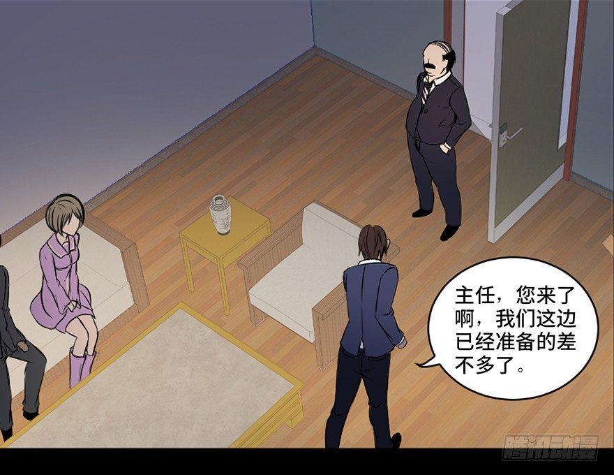 心跳300秒韩漫全集-第十八话·舆 论无删减无遮挡章节图片 