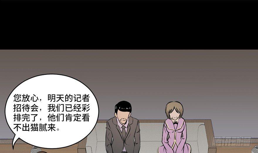 心跳300秒韩漫全集-第十八话·舆 论无删减无遮挡章节图片 