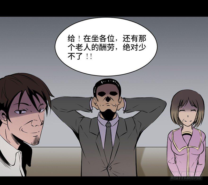 心跳300秒韩漫全集-第十八话·舆 论无删减无遮挡章节图片 