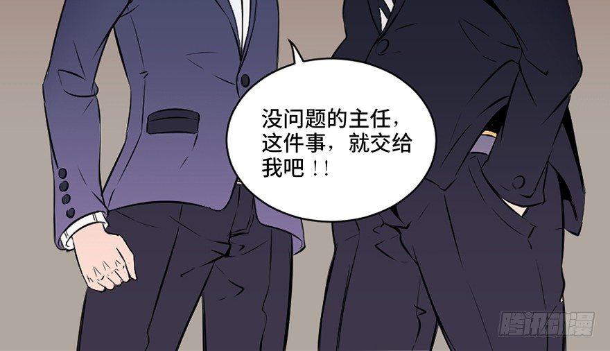 心跳300秒韩漫全集-第十八话·舆 论无删减无遮挡章节图片 