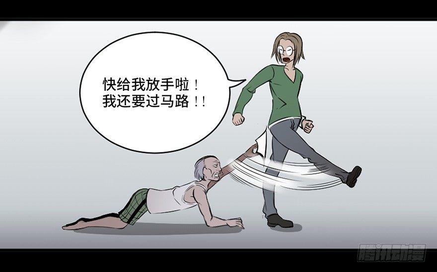 心跳300秒韩漫全集-第十八话·舆 论无删减无遮挡章节图片 