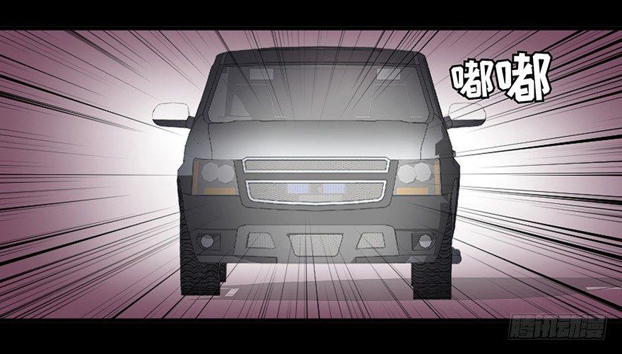 心跳300秒韩漫全集-第十八话·舆 论无删减无遮挡章节图片 