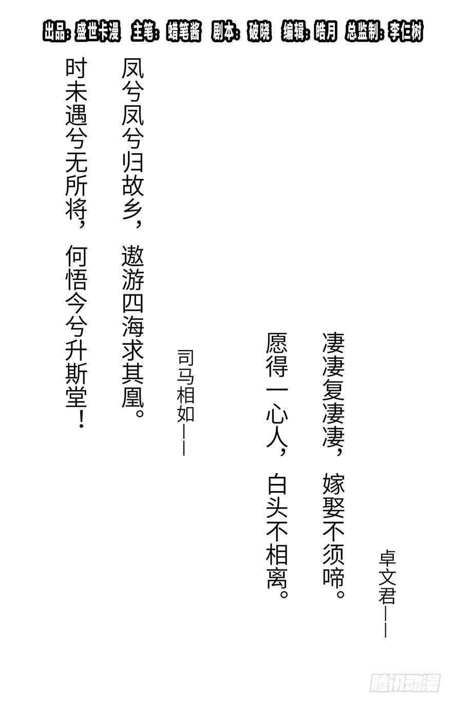 心跳300秒韩漫全集-第一七一话·雾中人无删减无遮挡章节图片 