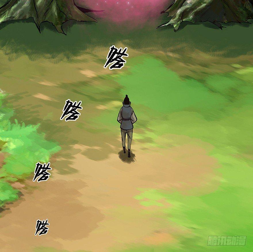 心跳300秒韩漫全集-第一七一话·雾中人无删减无遮挡章节图片 